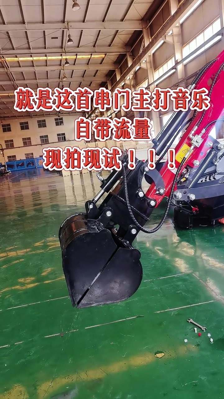 Clamshell Bucket for skid steer loaders