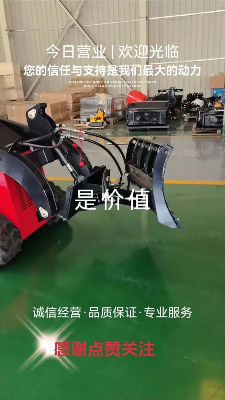 Dozer Blade for skid steer loaders