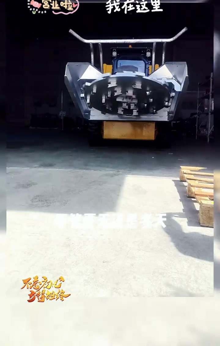 Forestry Mulcher for skid steer loaders