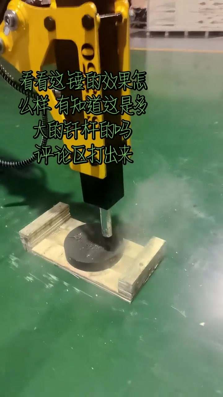 Hydraulic Breaker for skid steer loaders