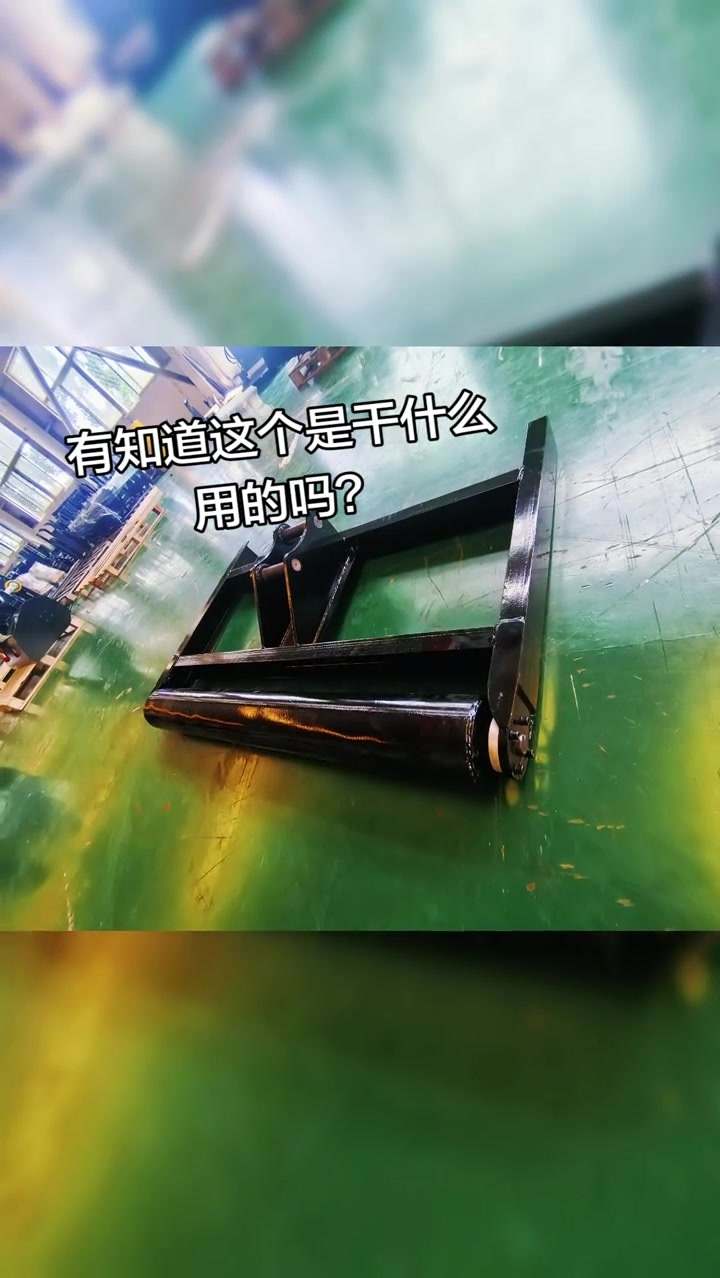 Land Plane for skid steer loaders