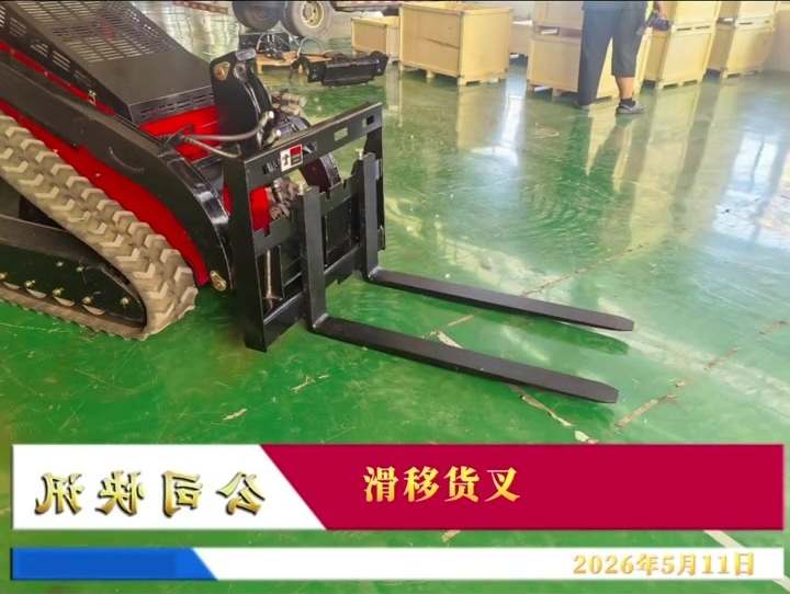 Pallet Forks for skid steer loaders