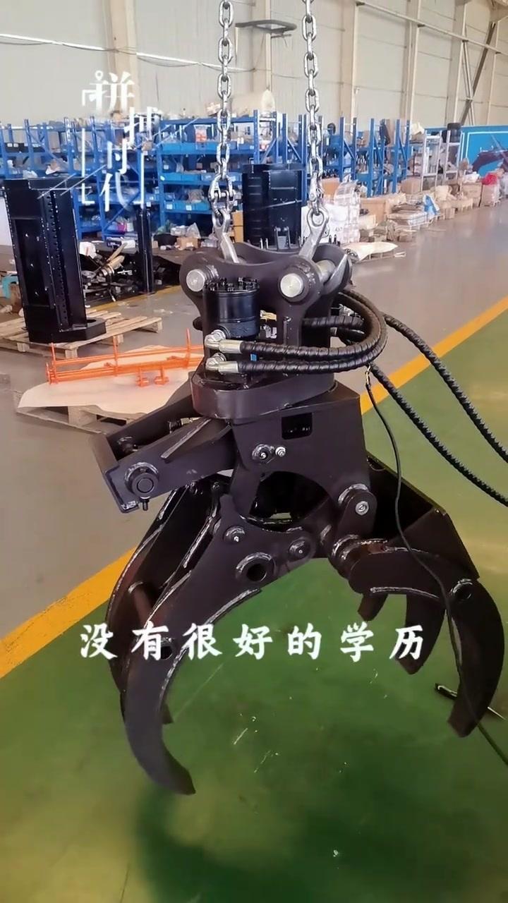 Log Grapple for skid steer loaders