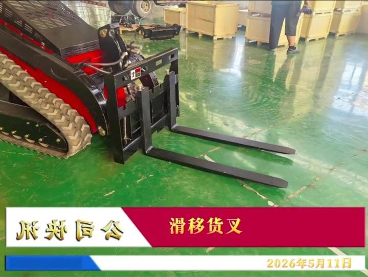 Pallet Forks for skid steer loaders