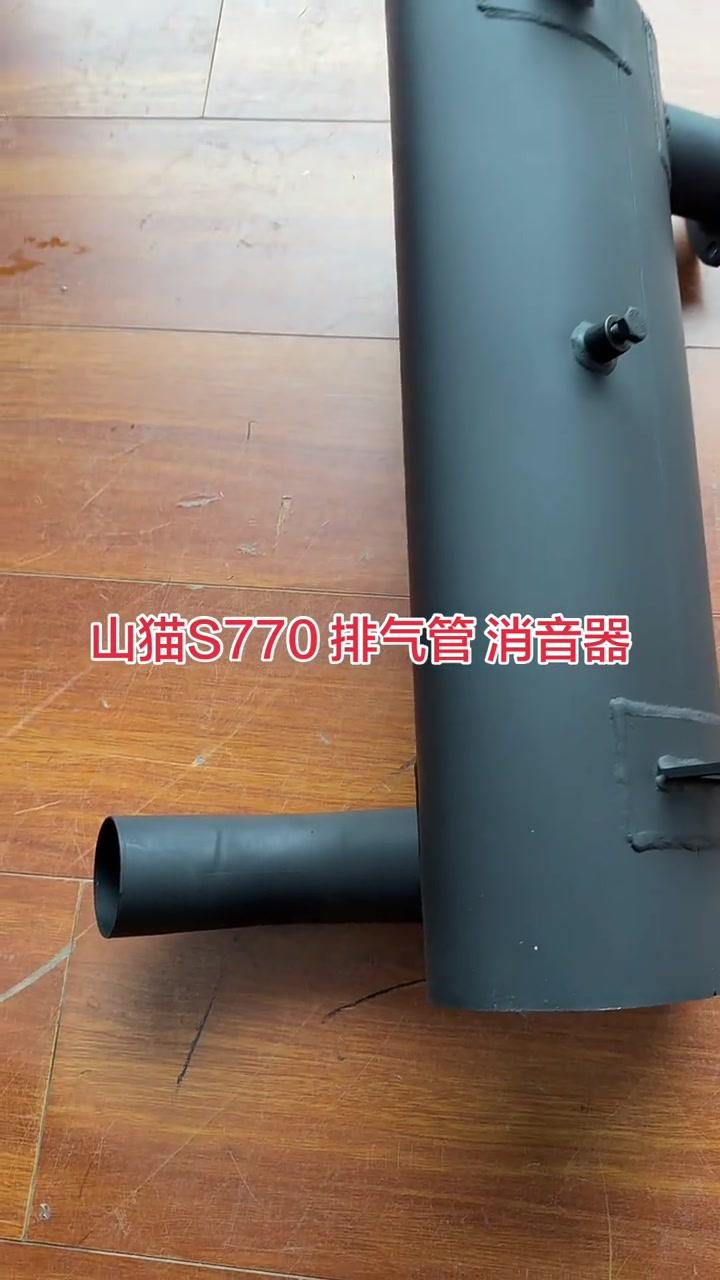 Exhaust Pipes & Mufflers source product photo 1