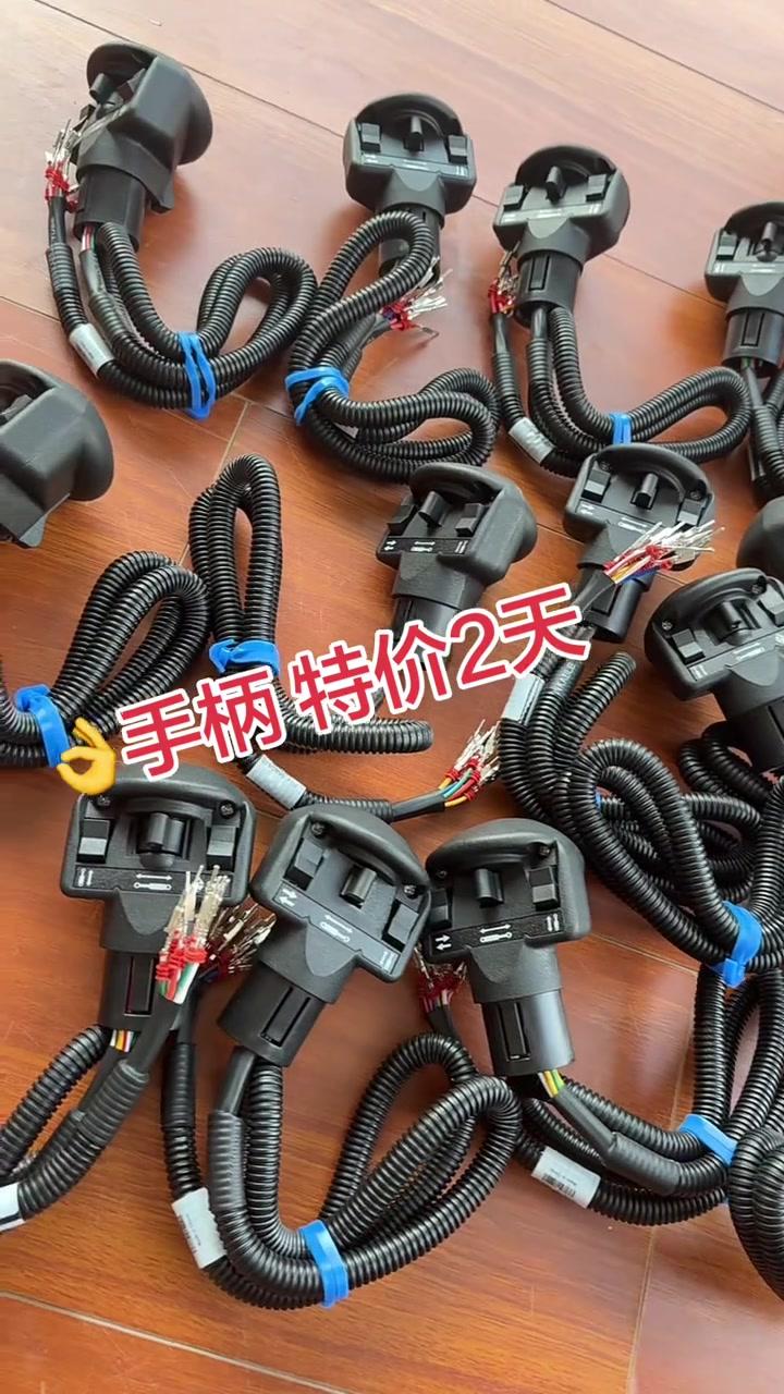 Joystick & Control Handles source product photo 1