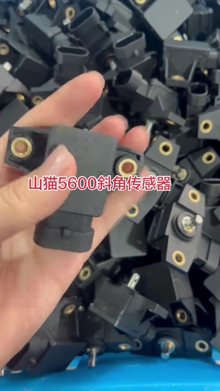 Machine Sensors source product photo 1