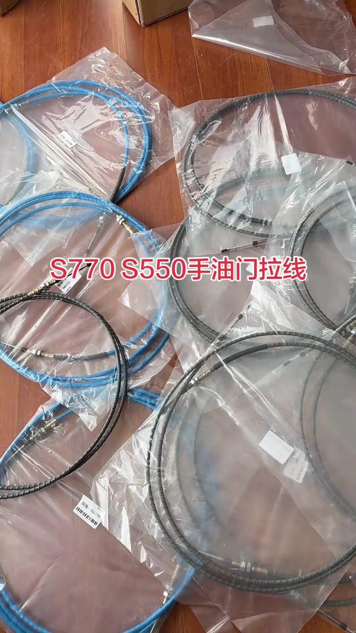 Throttle Cables source product photo 1